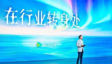 腾讯视频孙忠怀：AI短剧泛滥下，《千里江山图》类剧守住长视频基本盘，真正创作力更稀缺 