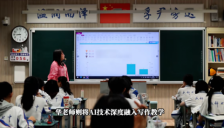 天学网深耕英语学科23年，以AI驱动教学创新 