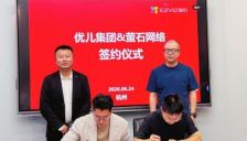 萤石网络联手优儿集团落地AI育儿智能体 切入数智化育儿赛道 