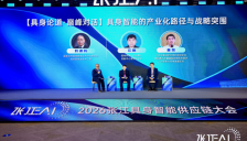 具身智能进入国家未来产业序列后如何落地？ 