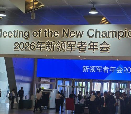 世界经济论坛发布2026年十大新兴技术，AI正从“软件优先”转向“物理世界”