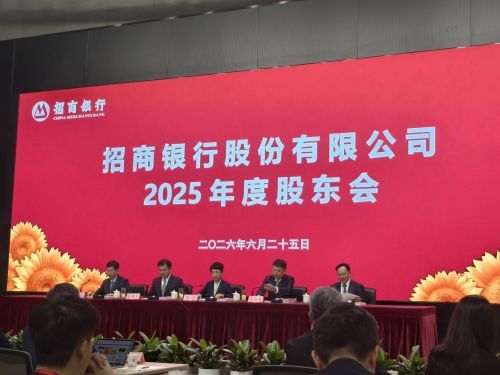 招商银行拟任行长王小青首次公开阐述发展方向，管理层回应估值、AI投入与收益