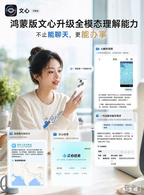 1-AI图.jpg