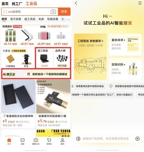 02-甄选商品.jpg
