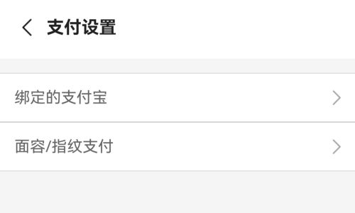 04-多元支付.jpg