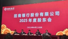 招商银行拟任行长王小青首次公开阐述发展方向，管理层回应估值、AI投入与收益 