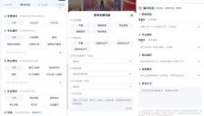 AI填志愿大考：同一个640分考生，千问、百度、元宝给出三份不同方案 