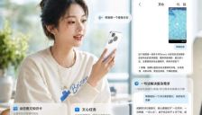 nova 16系列热卖，鸿蒙版文心进入“任务型AI”阶段，全模态理解能力全面升级 