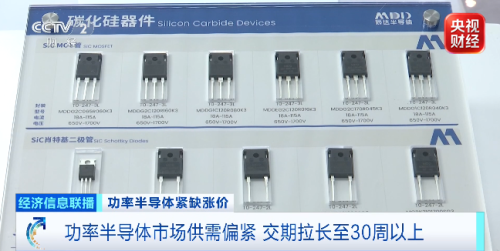 行业因超级周期致缺货涨价 订单排至5个月后
