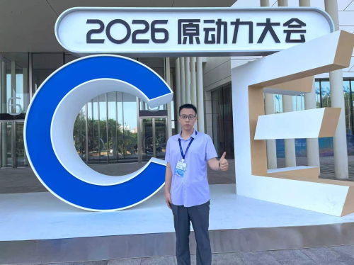 智达明远AI刘艳兵受邀出席2026火山引擎FORCE原动力开发者大会，借力顶级AI生态盛宴共探产业落地新范式