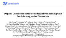DeepSeek发表重磅论文，提出两项互补机制，大模型推理最高提速85% 
