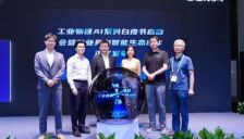 2026 MWC 上海：行业首份工业5G×具身智能白皮书正式启动编制 