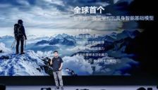 大湾区首家估值突破200亿元的具身智能公司诞生，自变量投资阵容曝光 