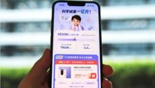 蚂蚁阿福公布减重1亿斤进展：目前已瘦10万斤 网友自嘲我又拖后腿了 