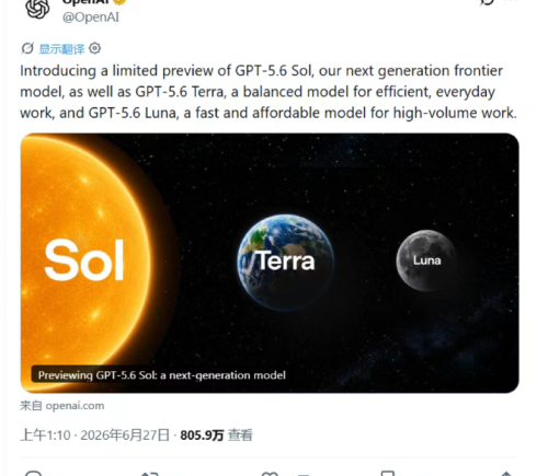 OpenAI发布新模型，定价较低，但目前仅向美国本土少数可信合作伙伴开放