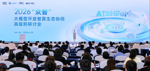 中国信通院发布AI Infra运维领域首个评测基准，为智算产业高质量发展树立新标尺