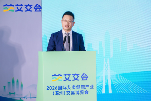 不忘初心十年深耕 九宫艾集团创始人艾交会首度揭秘：AI科技铺就全民居家康养之路