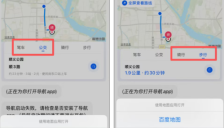 豆包App内置地图导航，AI大模型正全面渗透日常出行，不只是对话！ 