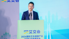 不忘初心十年深耕 九宫艾集团创始人艾交会首度揭秘：AI科技铺就全民居家康养之路 