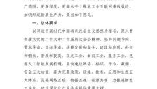 八部门：推动工业互联网基础设施和智算设施、超算设施等算力基础设施一体规划、同步建设 