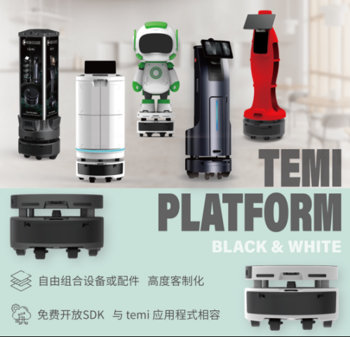 【展商推荐】博歌科技:专业机器人综合解决方案供应商 【展商推荐】博歌科技:专业机器人综合解决方案供应商