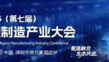 意优科技是国内领先的一体化伺服关节提供商 