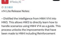 特斯拉FSD V14升级覆盖数百万辆HW3车型，中国车型或因AI4硬件限制暂不同步 