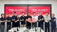 联想新视界与渊澈太初达成战略合作，打通具身智能产业化最后一米 
