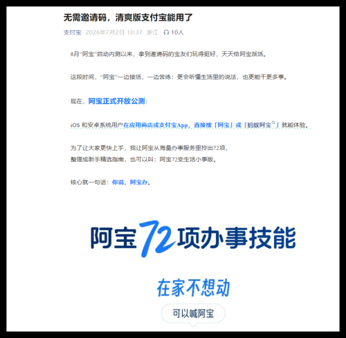 QQ20260702-111443.png QQ20260702-111443.png