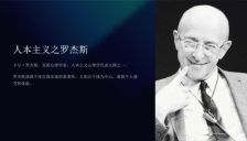 全球首款心理机器人落地深圳，中科星际卡尔·罗杰斯心理机器人7月1日正式首发 