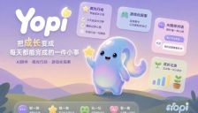 品牌战略升级：心旅奇遇正式更名Yopi，锚定情绪经济重塑AI心理陪伴新标杆 