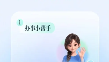 支付宝“阿宝”公测开启：告别菜单跳转，进入“对话式”办事新时代 