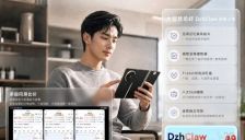AI赋能大屏看盘，鸿蒙版大智慧以DzhClaw和多股同屏比价降低投研门槛 