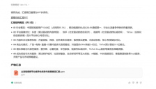 Step 3.7 Flash、DeepSeek、MiniMax、Gemini、GPT，谁更适合Agent？-资讯中国 