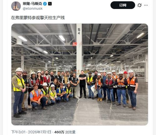 特斯拉Optimus机器人产线曝光：马斯克确认今夏投产，初期产量爬坡缓慢