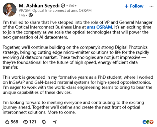 AI光互联领域：英伟达技术人才离职或重塑VCSEL路线与CPO格局
