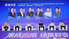 人形机器人进厂，真正的门槛在哪里？五大场景专家激辩