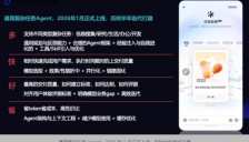 阿里开源Page Agent让大模型理解网页底层逻辑