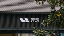 理想汽车“动刀”产品部：整车智驾并入研发，决策链从三层缩减至两层 