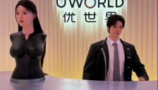 优必选公布超仿生机器人U1系列定价：最高99万元，最低11.98万元 