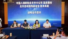 慧辰股份“孤独症具身智脑”亮相具身智能产业论坛 切入千亿级康复服务市场 