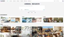华为云联合易智魔方：以垂直智能体破解跨境电商内容生产难题 