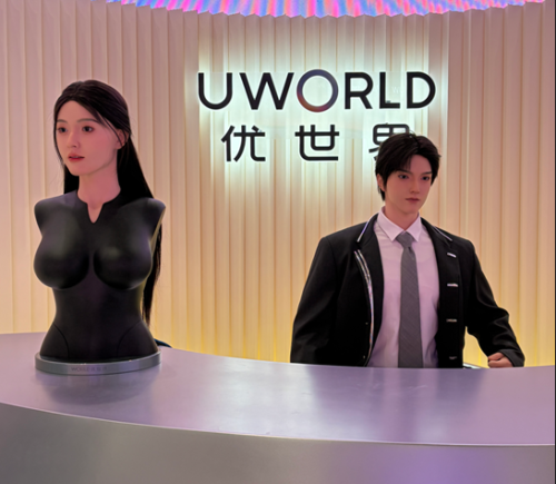 优必选公布超仿生机器人U1系列定价：最高99万元，最低11.98万元