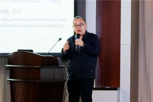 “AI与网络药理学赋能胃健康研究与转化”学术研讨会在京举行