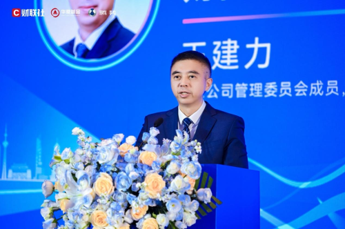 中金财富总裁王建力：驾驭K型周期，借力AI，重塑财富管理新范式