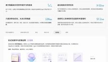 智能体进化新标杆：字节Seed发布EdgeBench基准测试 