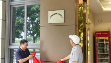 博鳌怡然耳鼻喉医院AI赋能精准耳科诊疗 