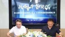 AI大模型驱动AR医疗升级，亮亮视野携手浙江桐轩医疗探索行业创新 