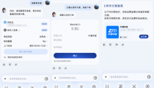 中通快递携手支付宝AI生态 寄件查件“一句话”直达 