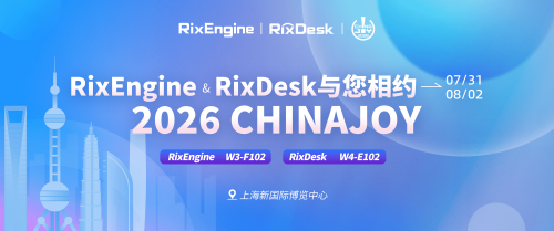 与Rix相约，与AI同游 | RixEngine与RixDesk确认参展2026 ChinaJoy